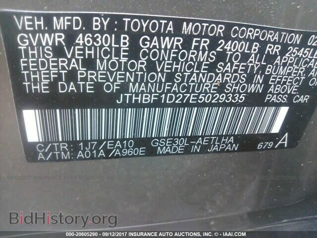 2014 Lexus Is - VIN: JTHBF1D27E5029335 - Photo 9