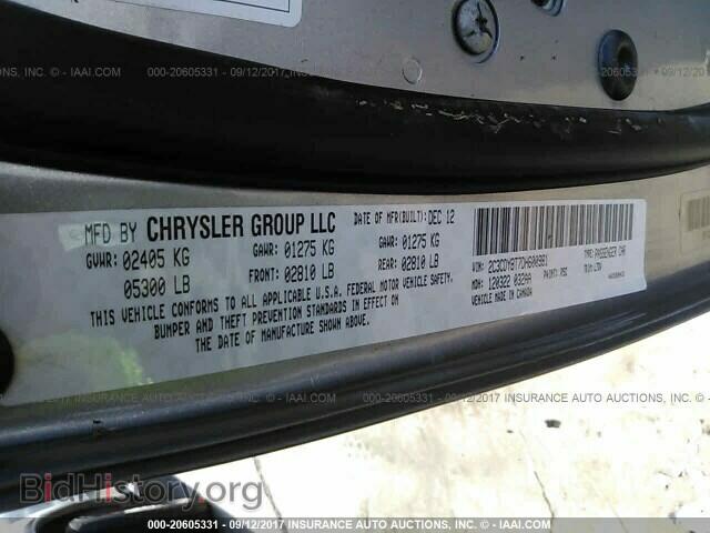 2013 Dodge Challenger - VIN: 2C3CDYBT7DH600981 - Photo 9