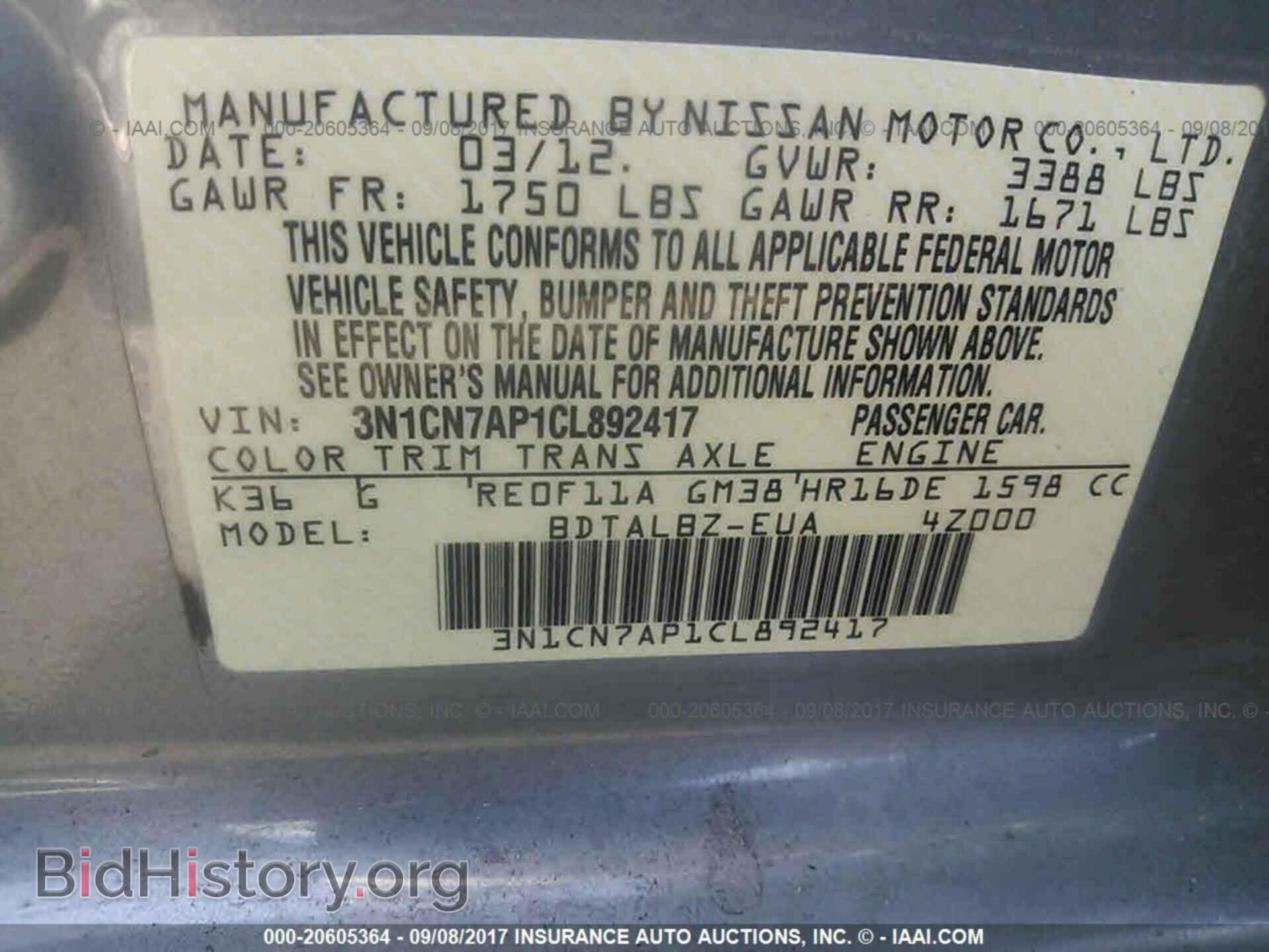 2012 Nissan Versa - VIN: 3N1CN7AP1CL892417 - Фото 9