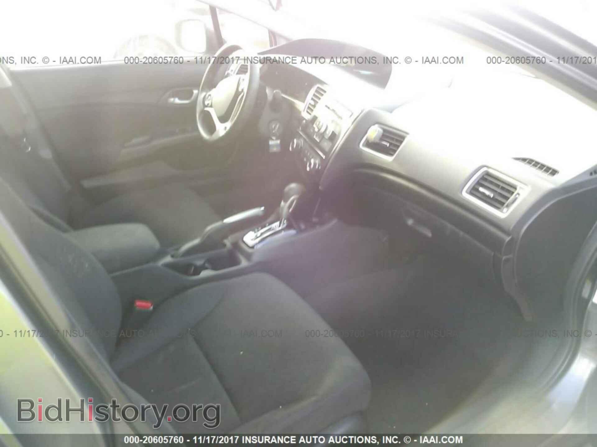 2013 Honda Civic - VIN: 2HGFB2F51DH567534 - Фото 5