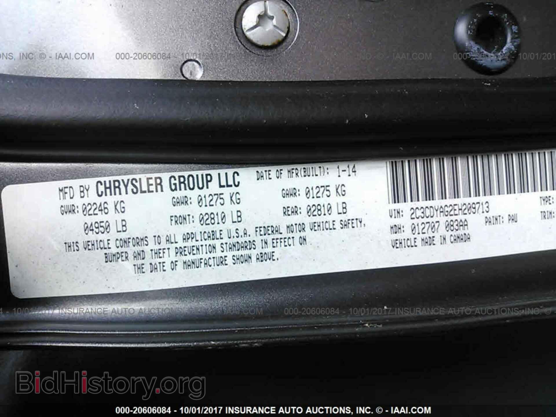 2014 Dodge Challenger - VIN: 2C3CDYAG2EH209713 - Фото 9