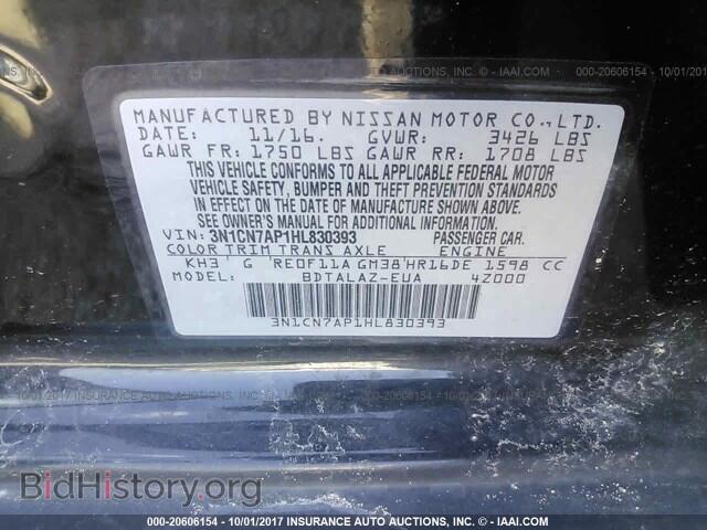 2017 Nissan Versa - VIN: 3N1CN7AP1HL830393 - Фото 9