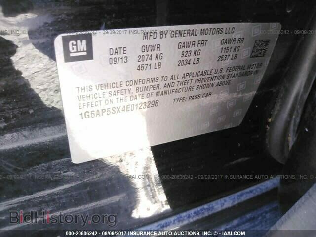 2014 Cadillac Cts - VIN: 1G6AP5SX4E0123298 - Фото 9