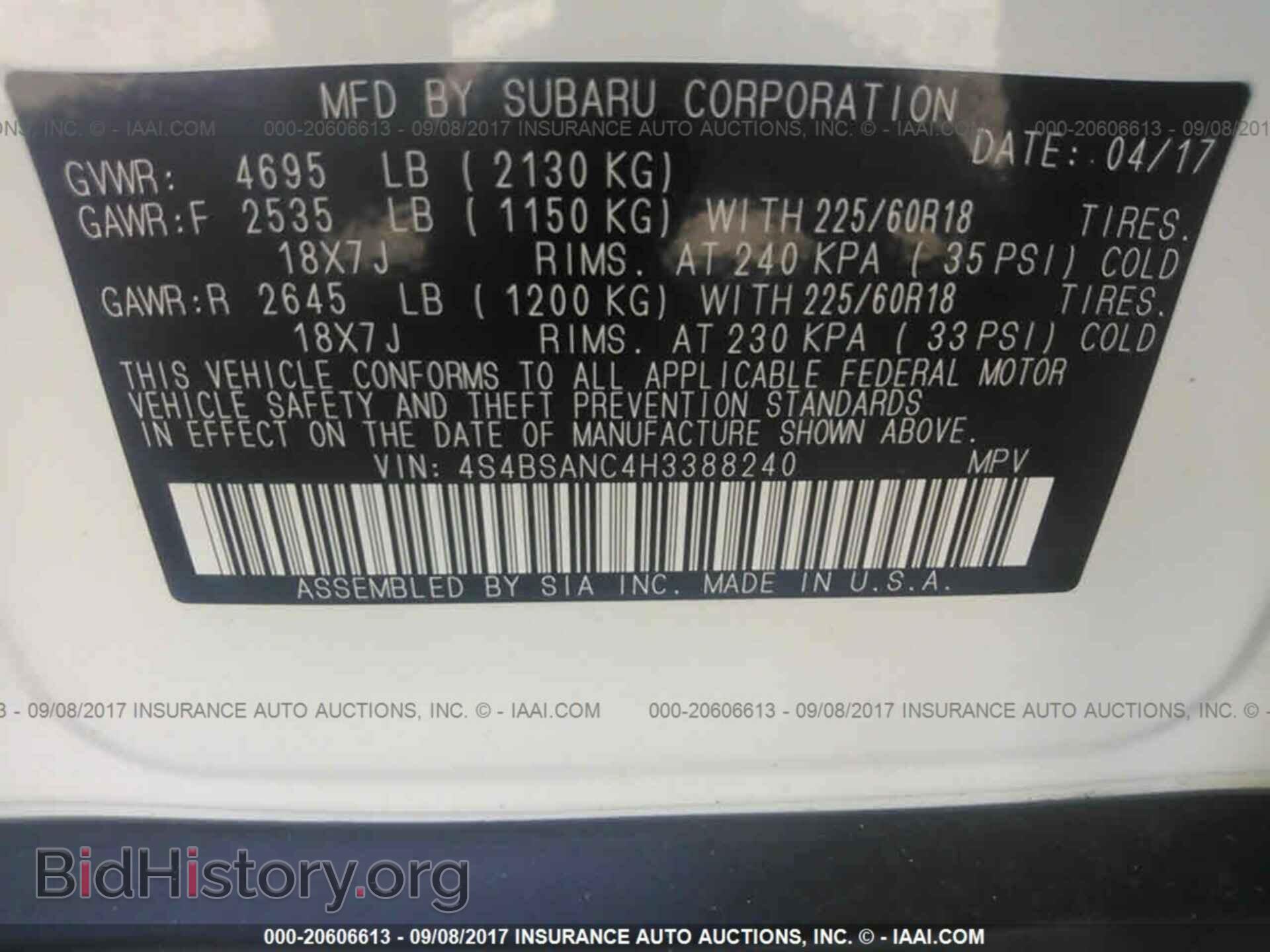 2017 Subaru Outback - VIN: 4S4BSANC4H3388240 - Фото 9