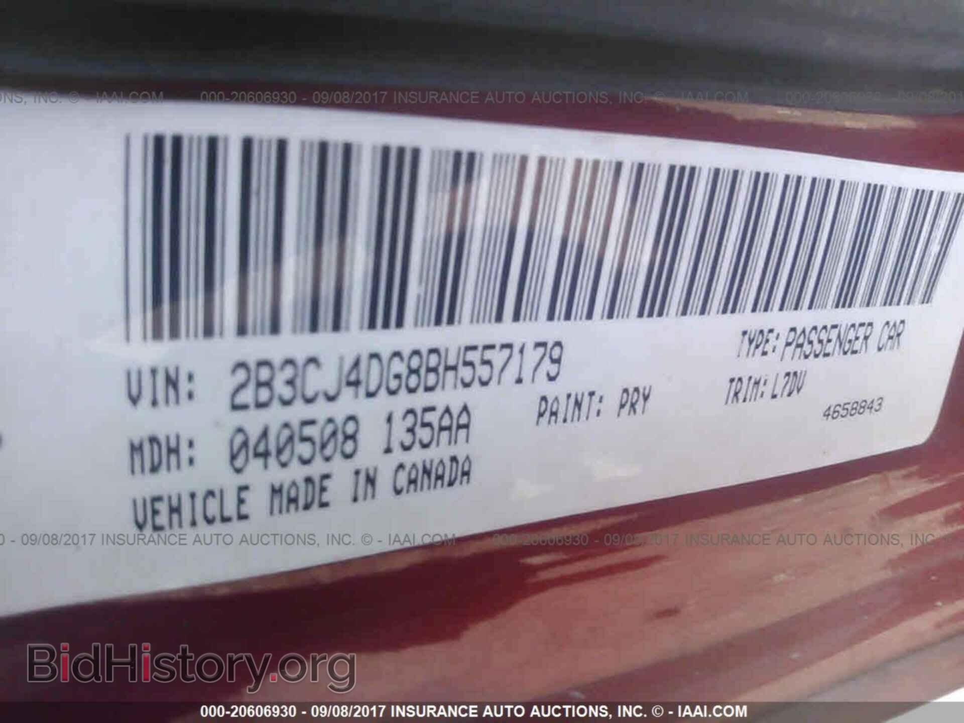 2011 Dodge Challenger - VIN: 2B3CJ4DG8BH557179 - Фото 9
