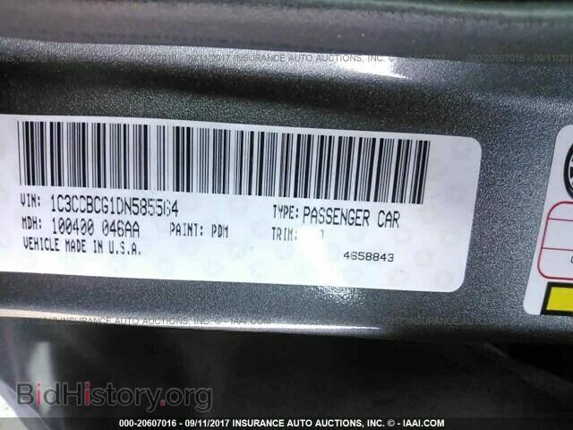 2013 Chrysler 200 - VIN: 1C3CCBCG1DN585564 - Photo 9