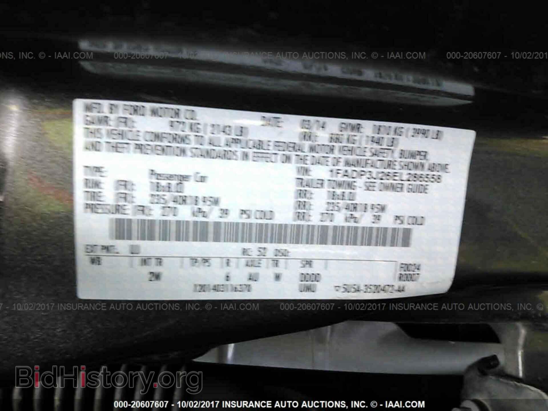 2014 Ford Focus - VIN: 1FADP3J26EL286558 - Фото 9