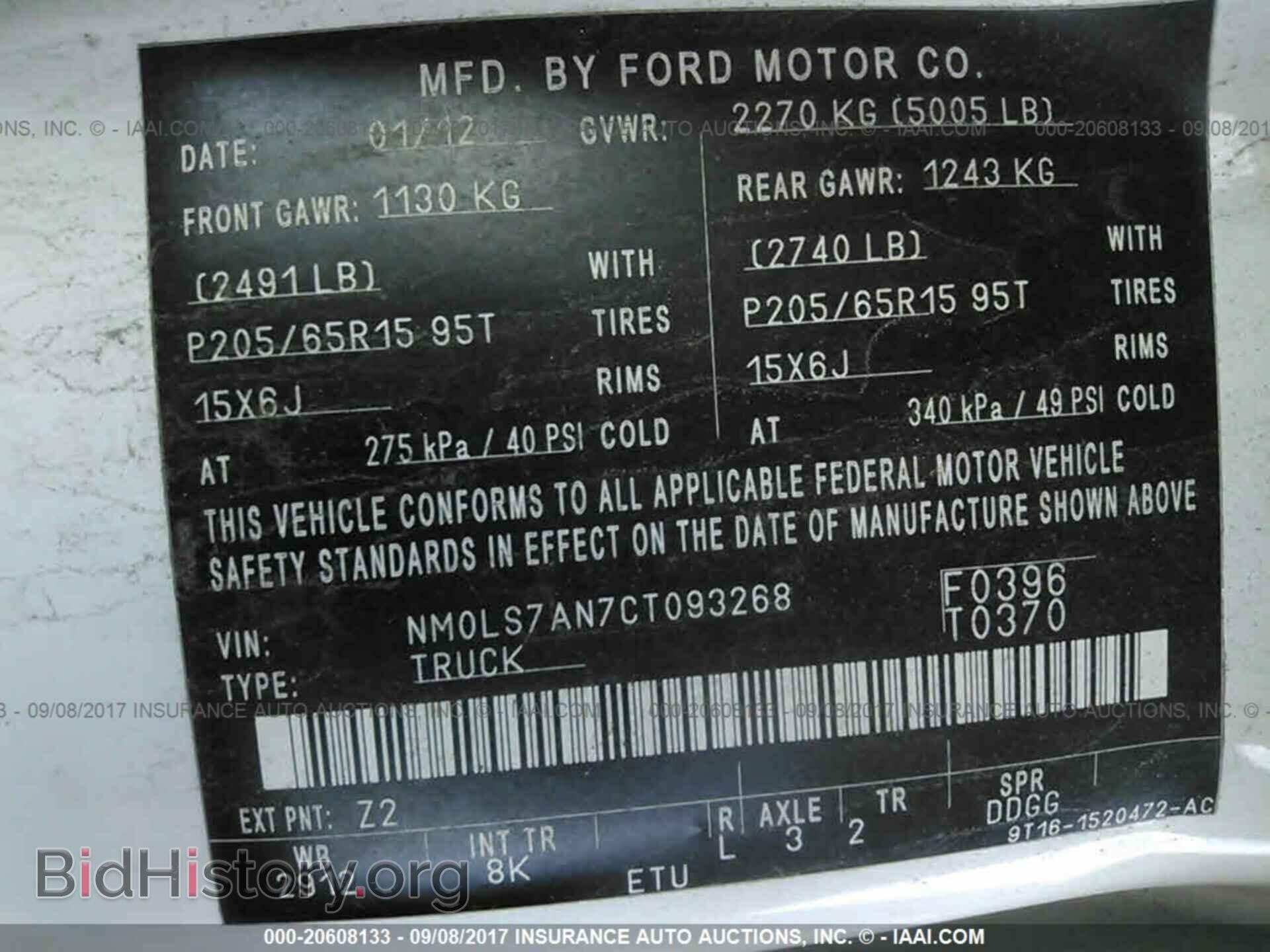2012 Ford Transit - VIN: NM0LS7AN7CT093268 - Фото 9