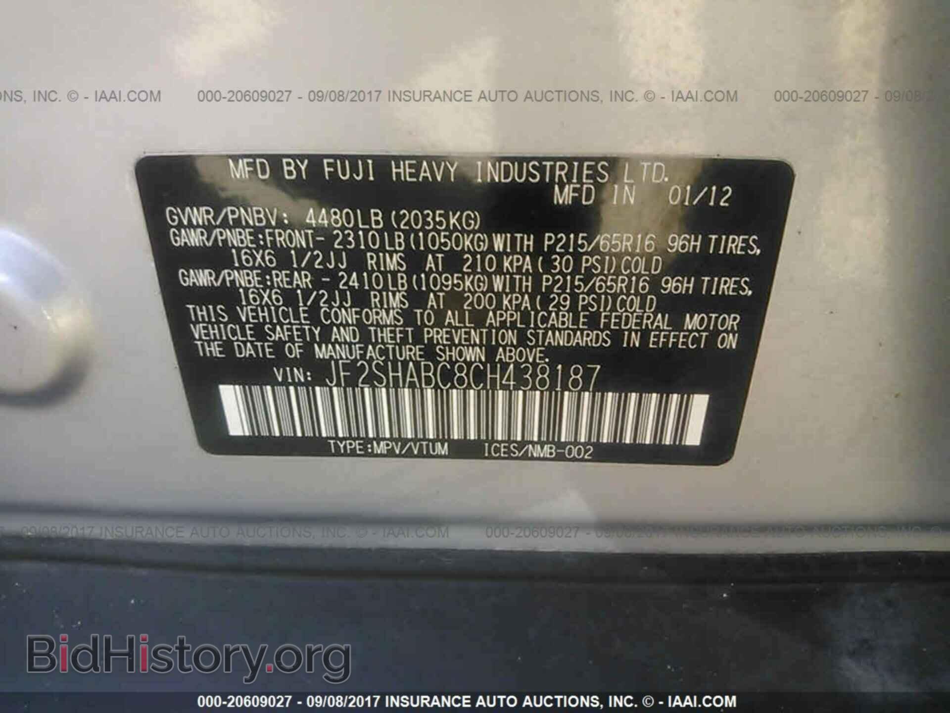 2012 Subaru Forester - VIN: JF2SHABC8CH438187 - Фото 9