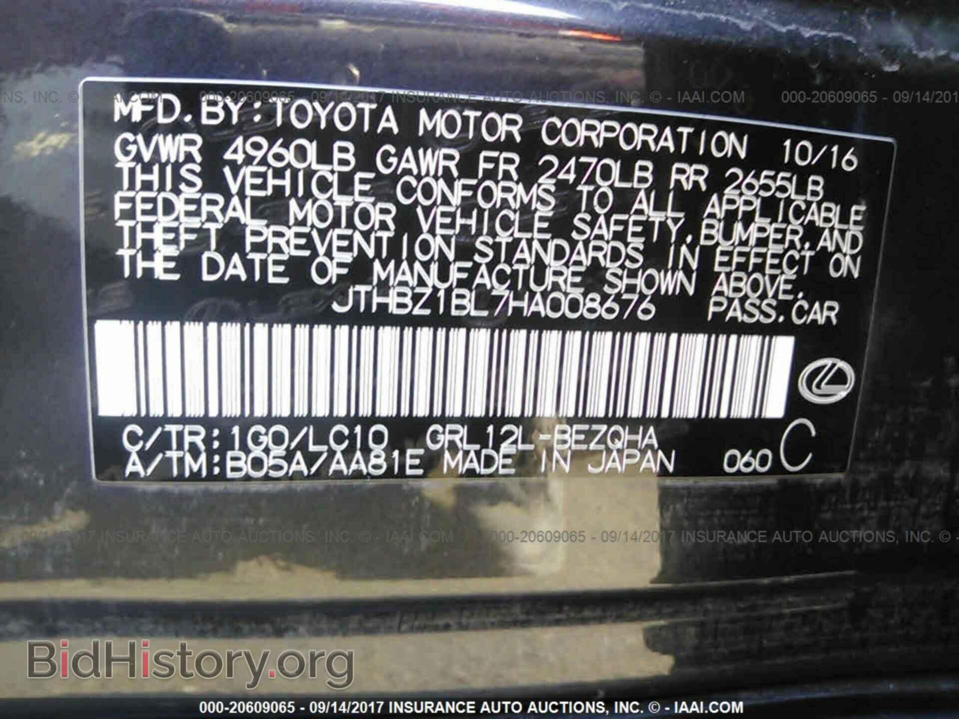 2017 Lexus Gs - VIN: JTHBZ1BL7HA008676 - Photo 9