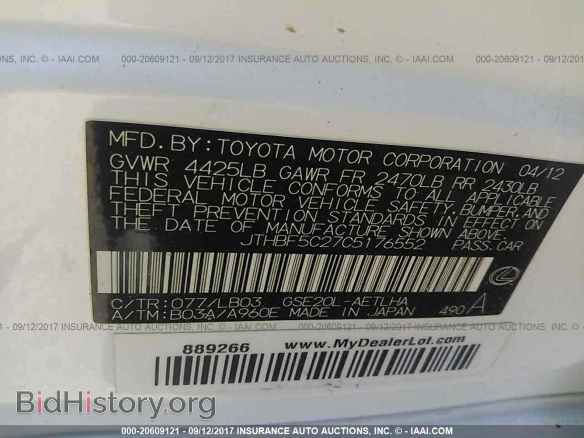 2012 Lexus Is - VIN: JTHBF5C27C5176552 - Фото 9