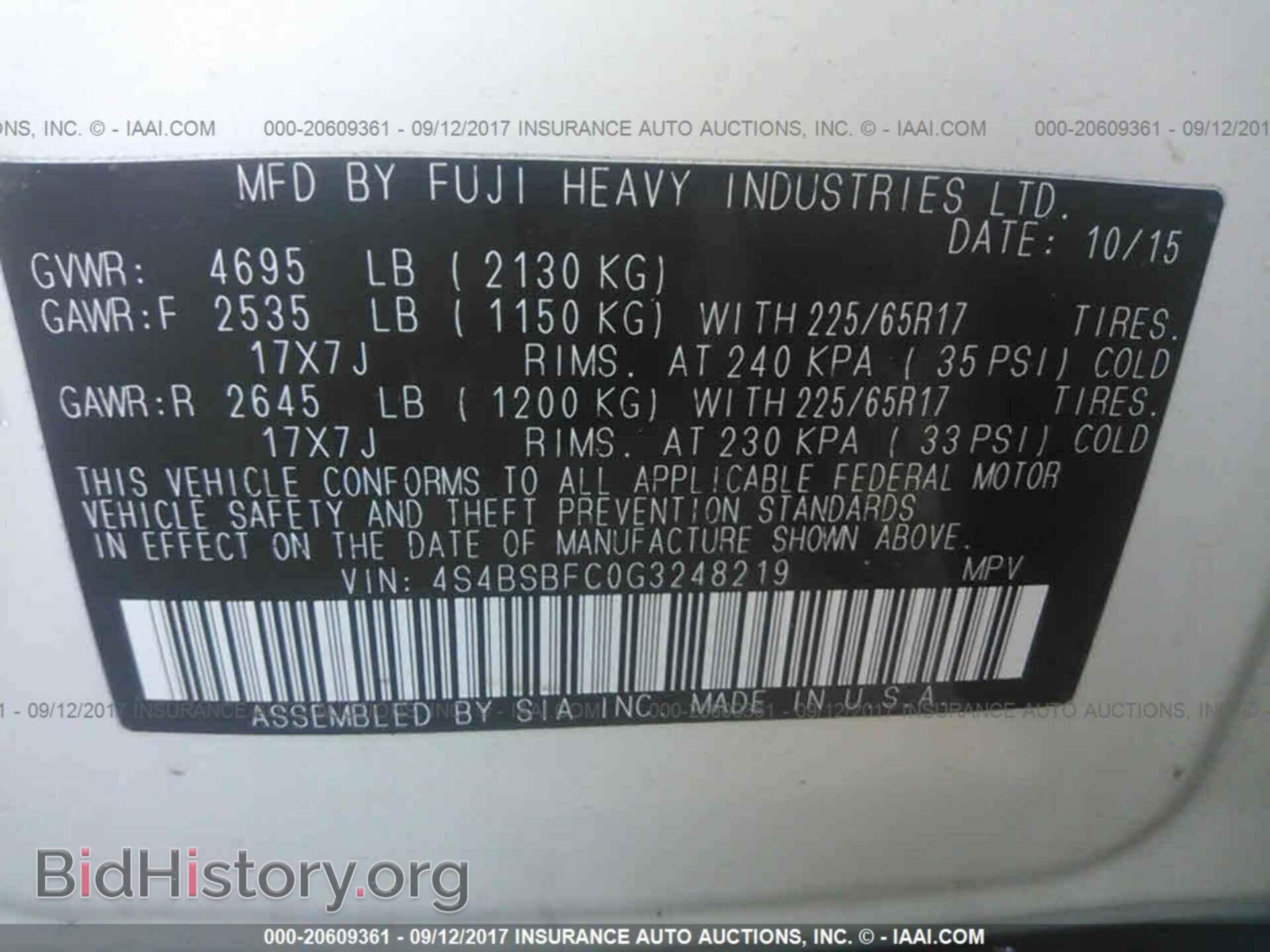2016 Subaru Outback - VIN: 4S4BSBFC0G3248219 - Фото 9