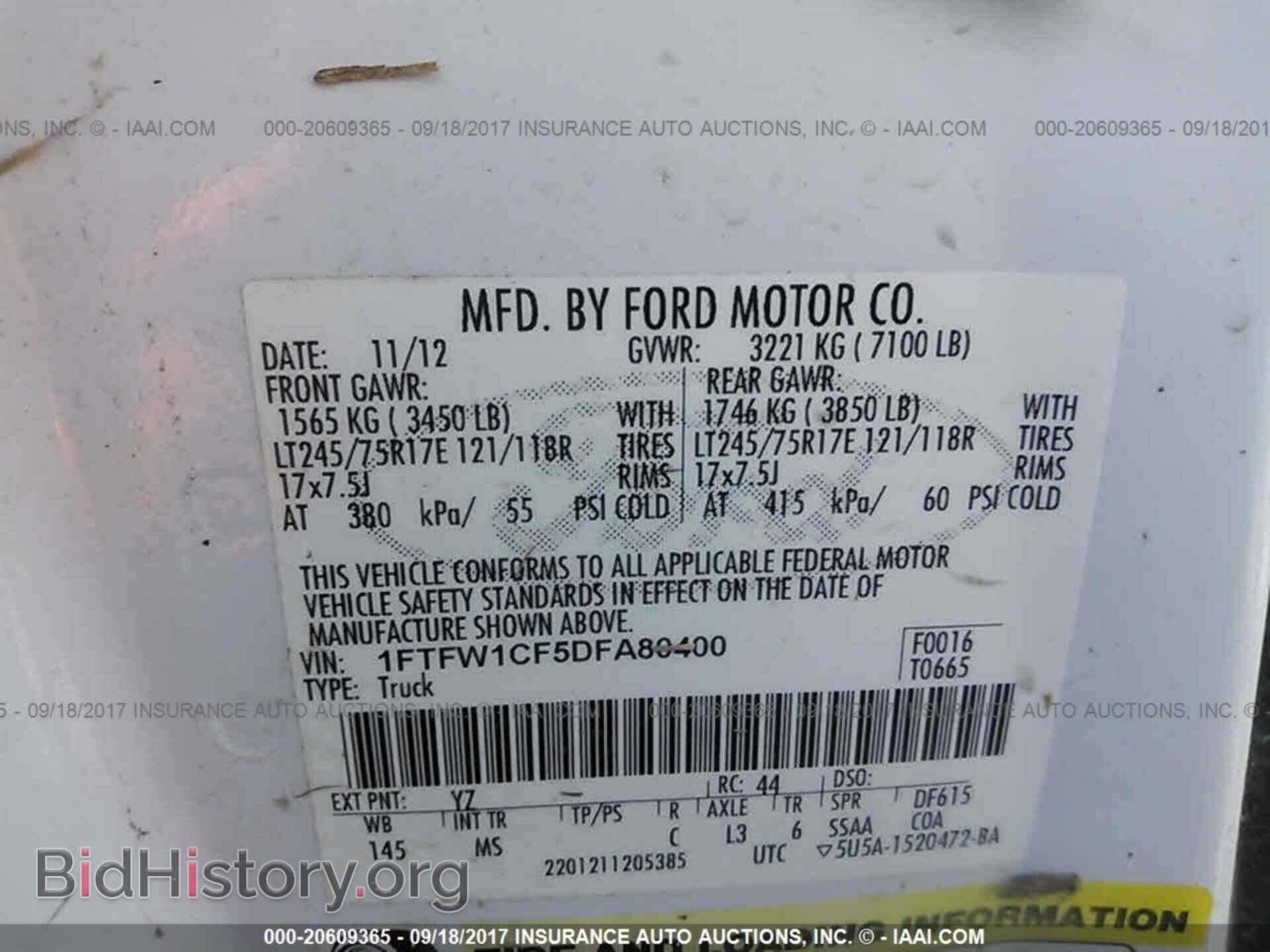 2013 Ford F150 - VIN: 1FTFW1CF5DFA80400 - Фото 9