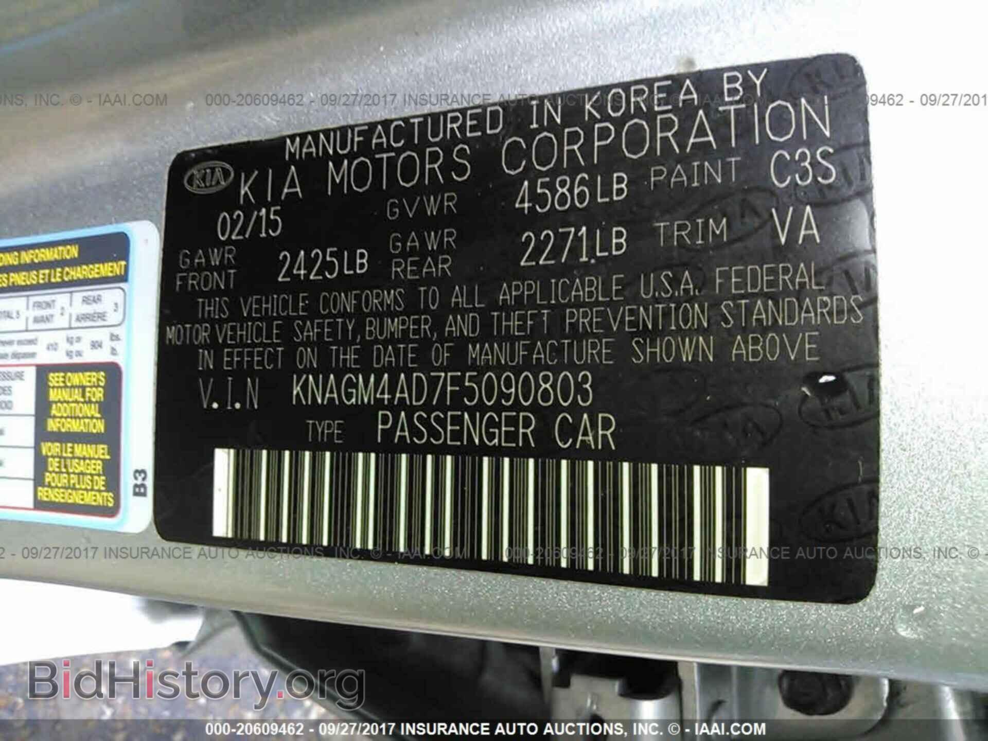 2015 Kia Optima - VIN: KNAGM4AD7F5090803 - Фото 9