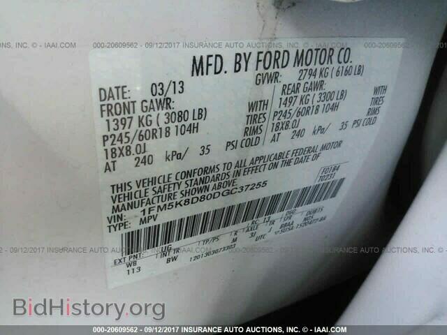 2013 Ford Explorer - VIN: 1FM5K8D80DGC37255 - Photo 9