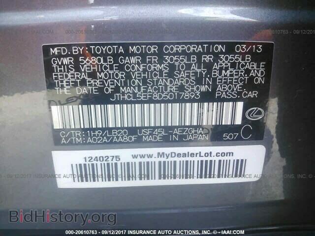 2013 Lexus Ls - VIN: JTHCL5EF8D5017893 - Фото 9