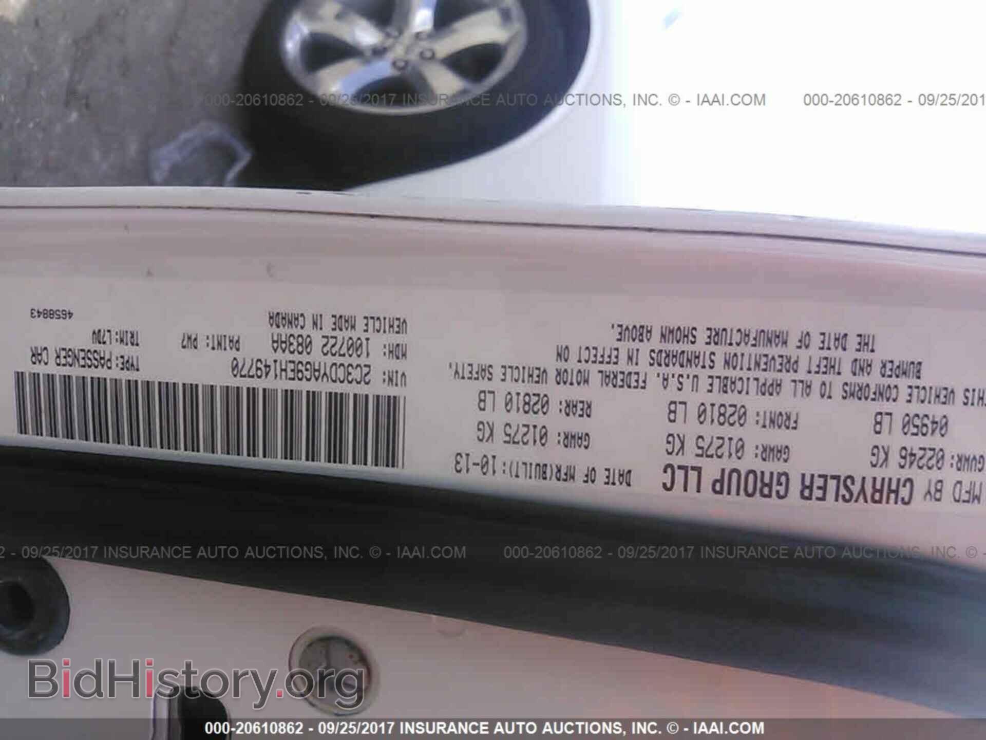 2014 Dodge Challenger - VIN: 2C3CDYAG9EH149770 - Фото 9