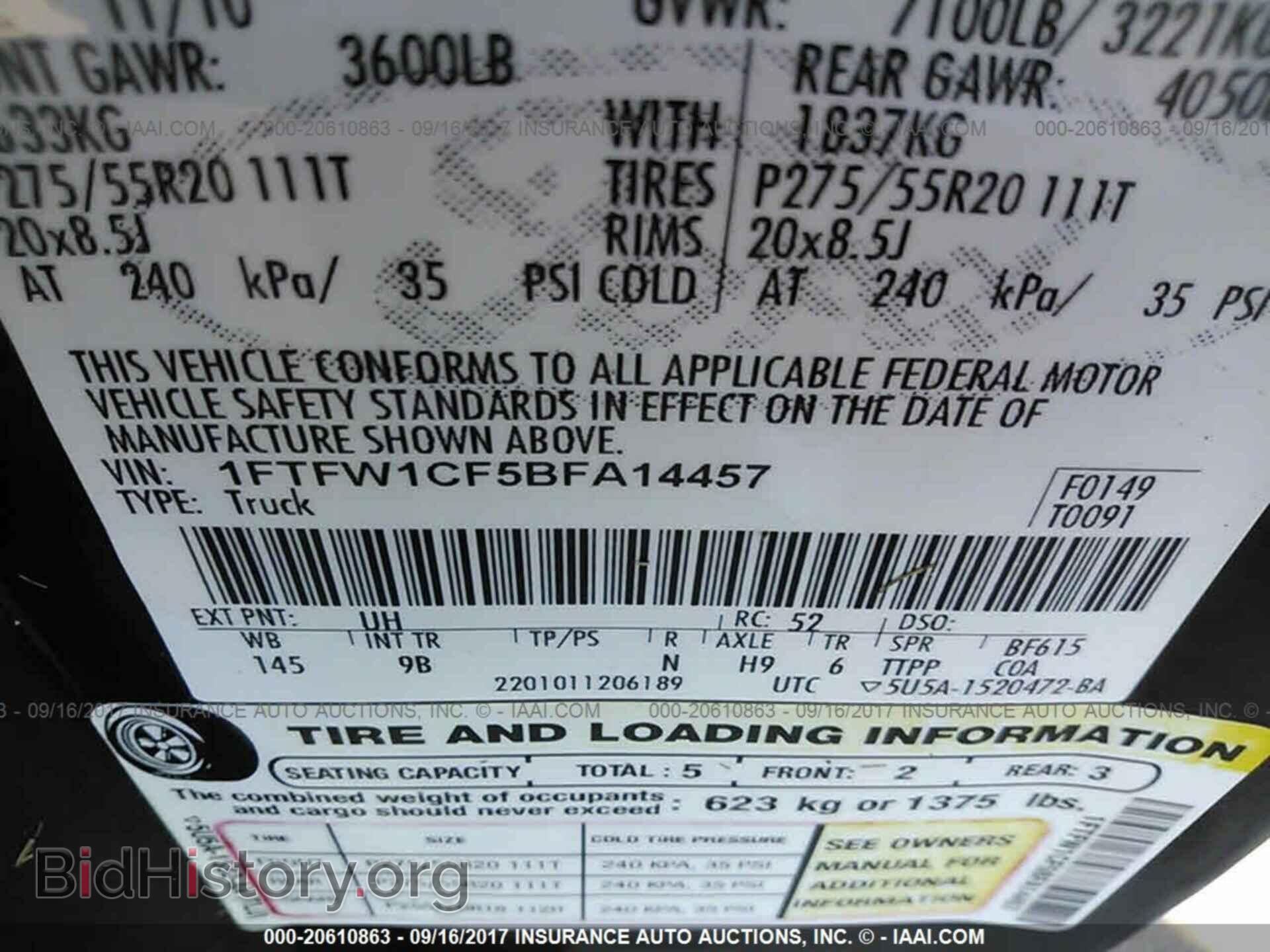 2011 Ford F150 - VIN: 1FTFW1CF5BFA14457 - Фото 9