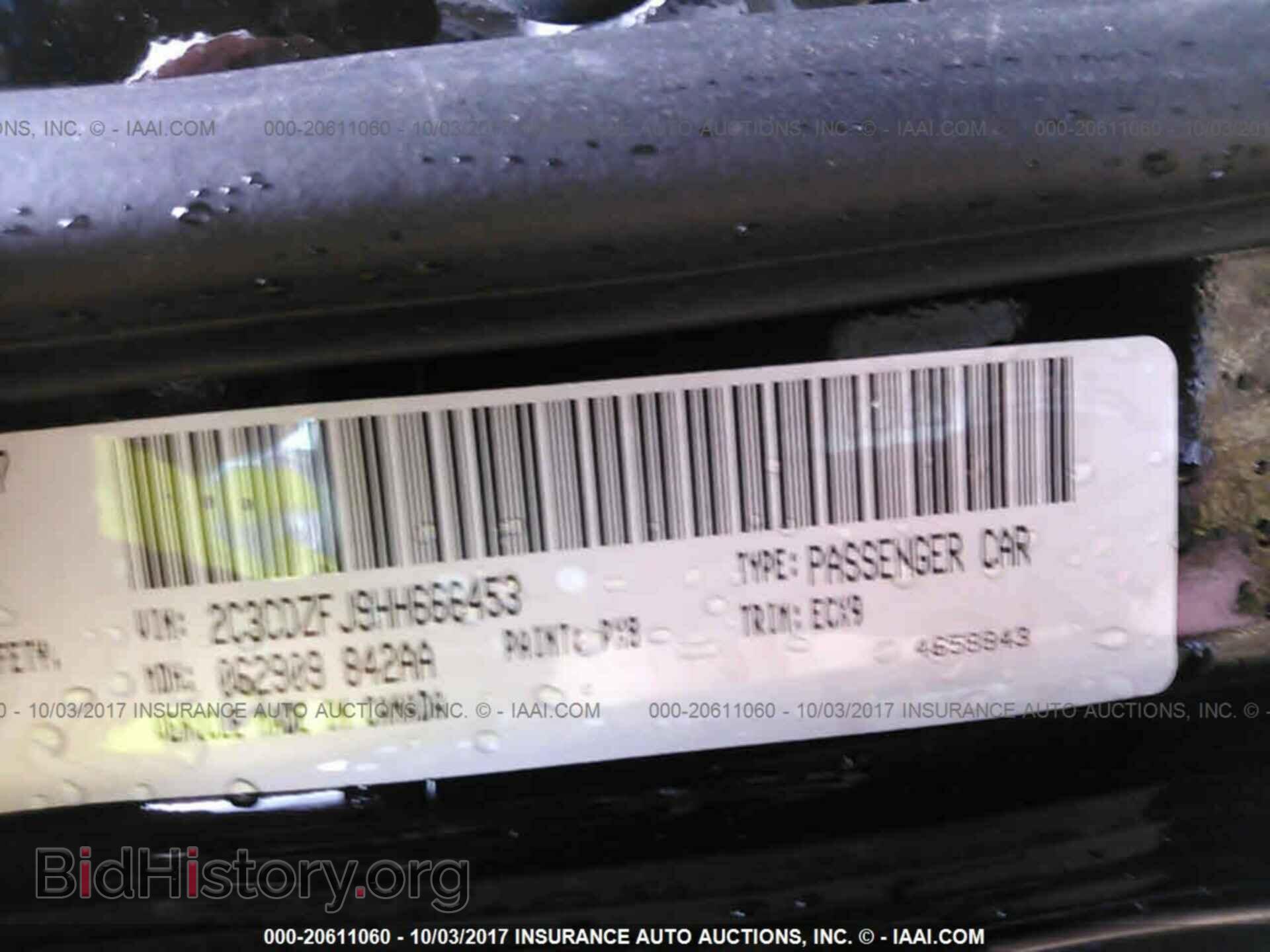 2017 Dodge Challenger - VIN: 2C3CDZFJ9HH666453 - Photo 9