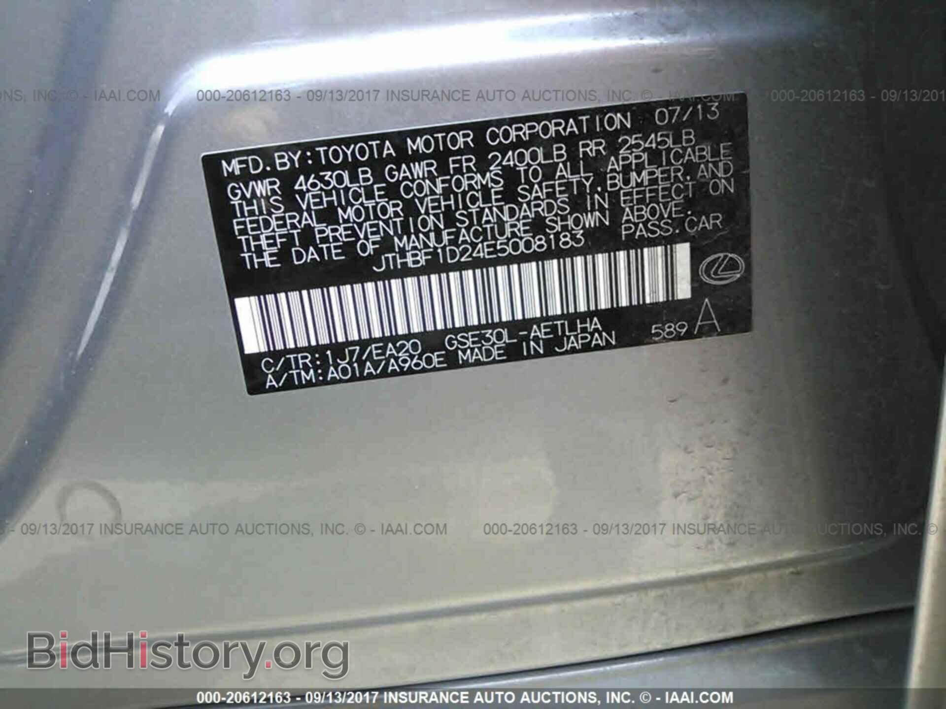 2014 Lexus Is - VIN: JTHBF1D24E5008183 - Фото 9