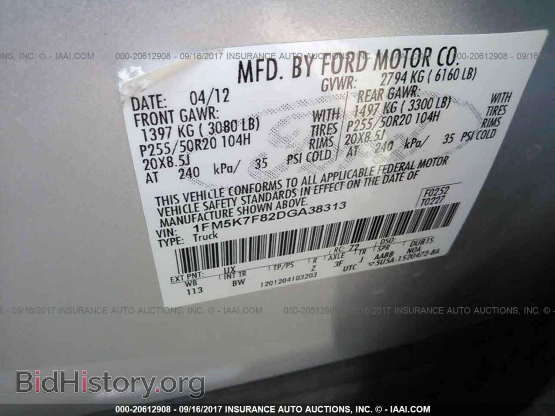 2013 Ford Explorer - VIN: 1FM5K7F82DGA38313 - Photo 9