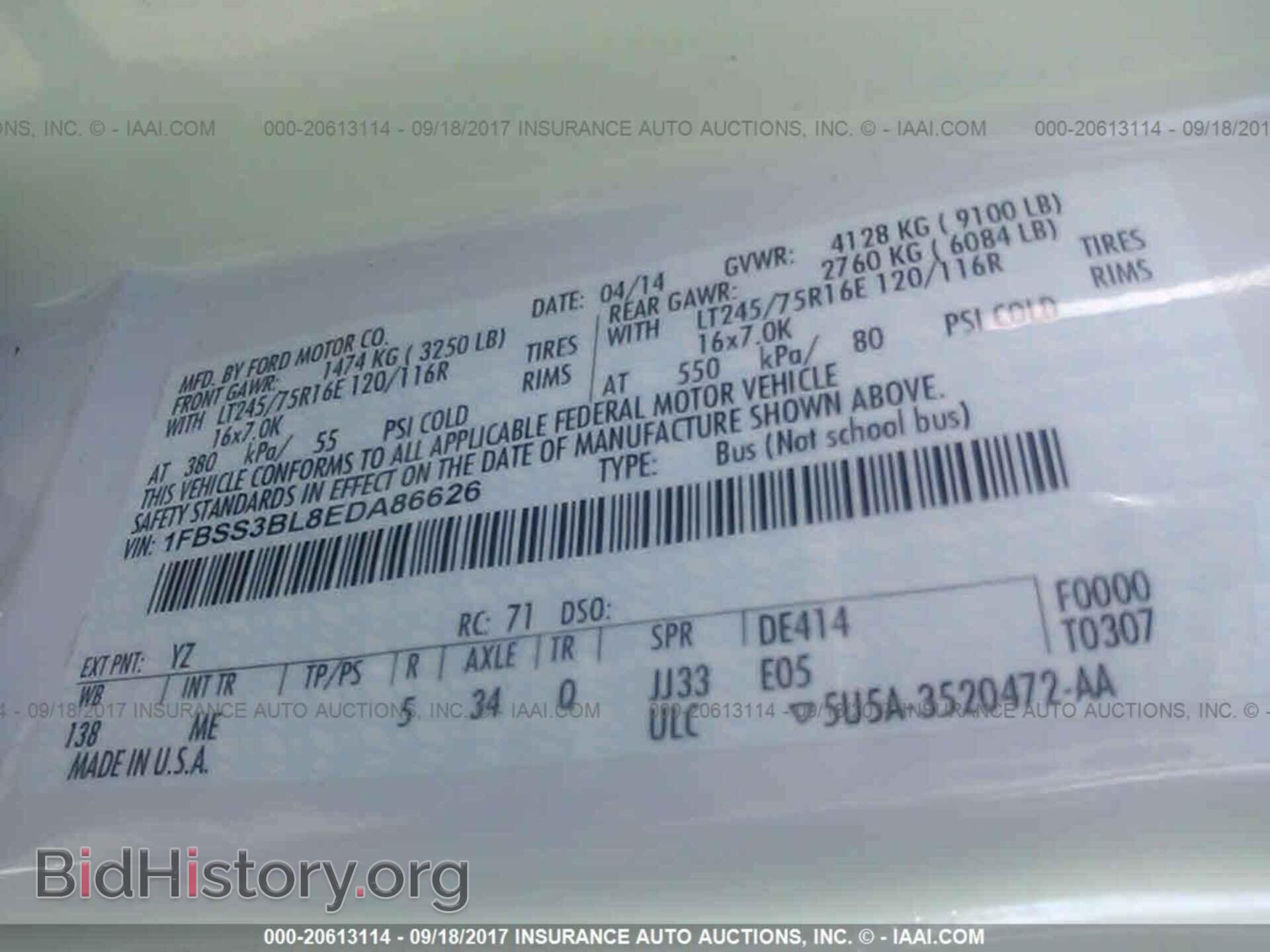 2014 Ford Econoline - VIN: 1FBSS3BL8EDA86626 - Фото 9