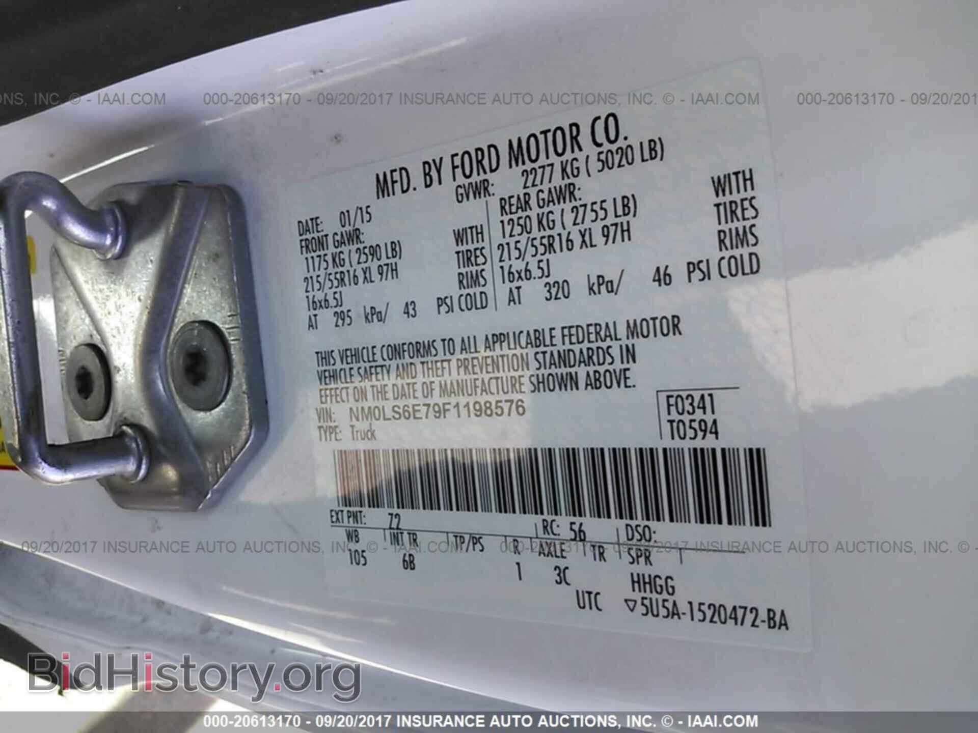 2015 Ford Transit - VIN: NM0LS6E79F1198576 - Фото 9