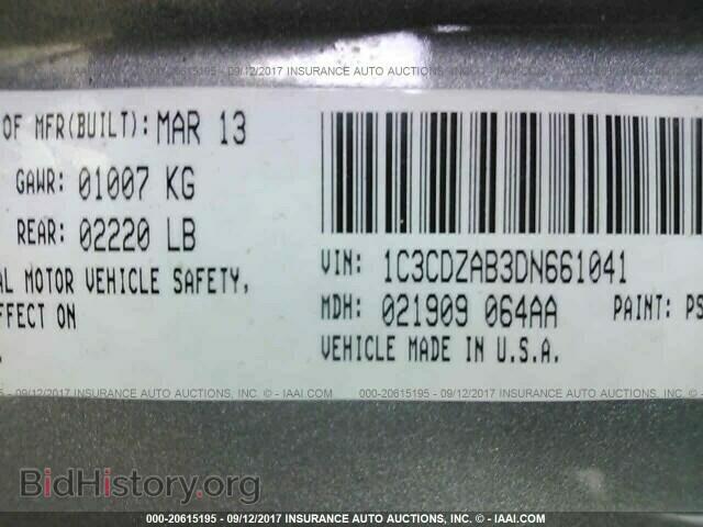 2013 Dodge Avenger - VIN: 1C3CDZAB3DN661041 - Фото 9