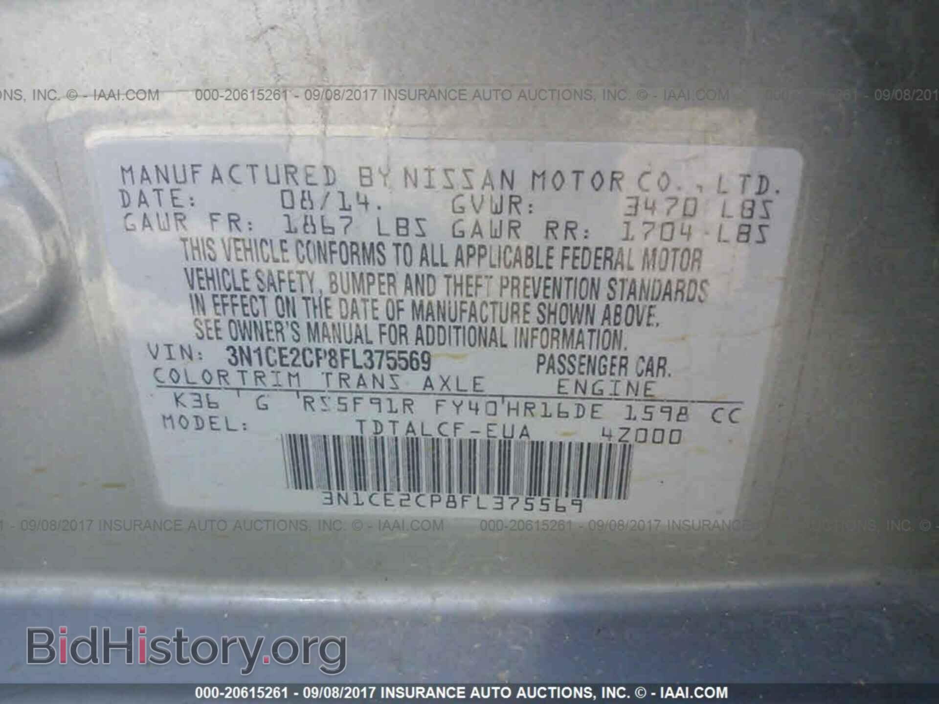 2015 Nissan Versa note - VIN: 3N1CE2CP8FL375569 - Фото 9