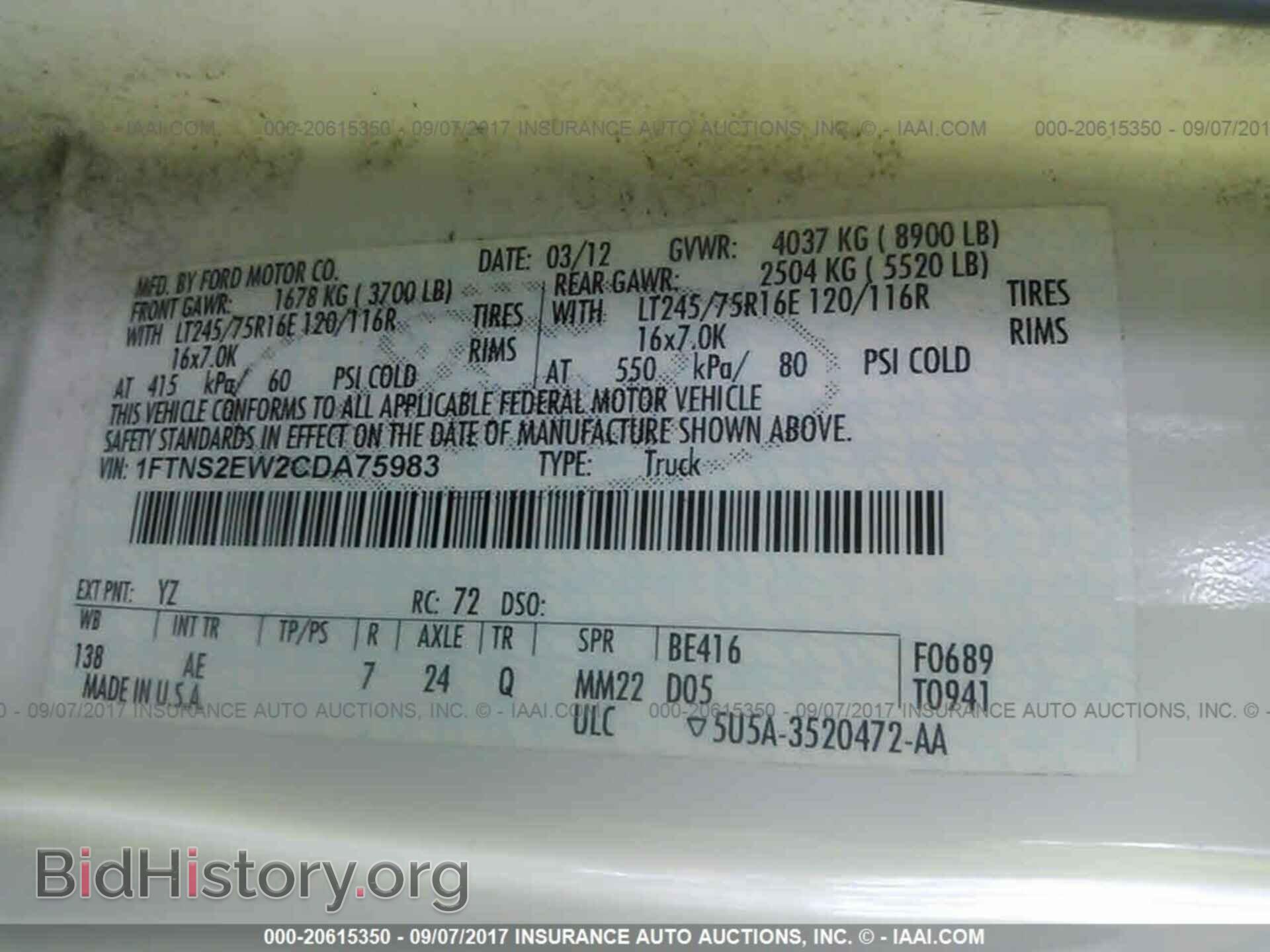 2012 Ford Econoline - VIN: 1FTNS2EW2CDA75983 - Photo 9