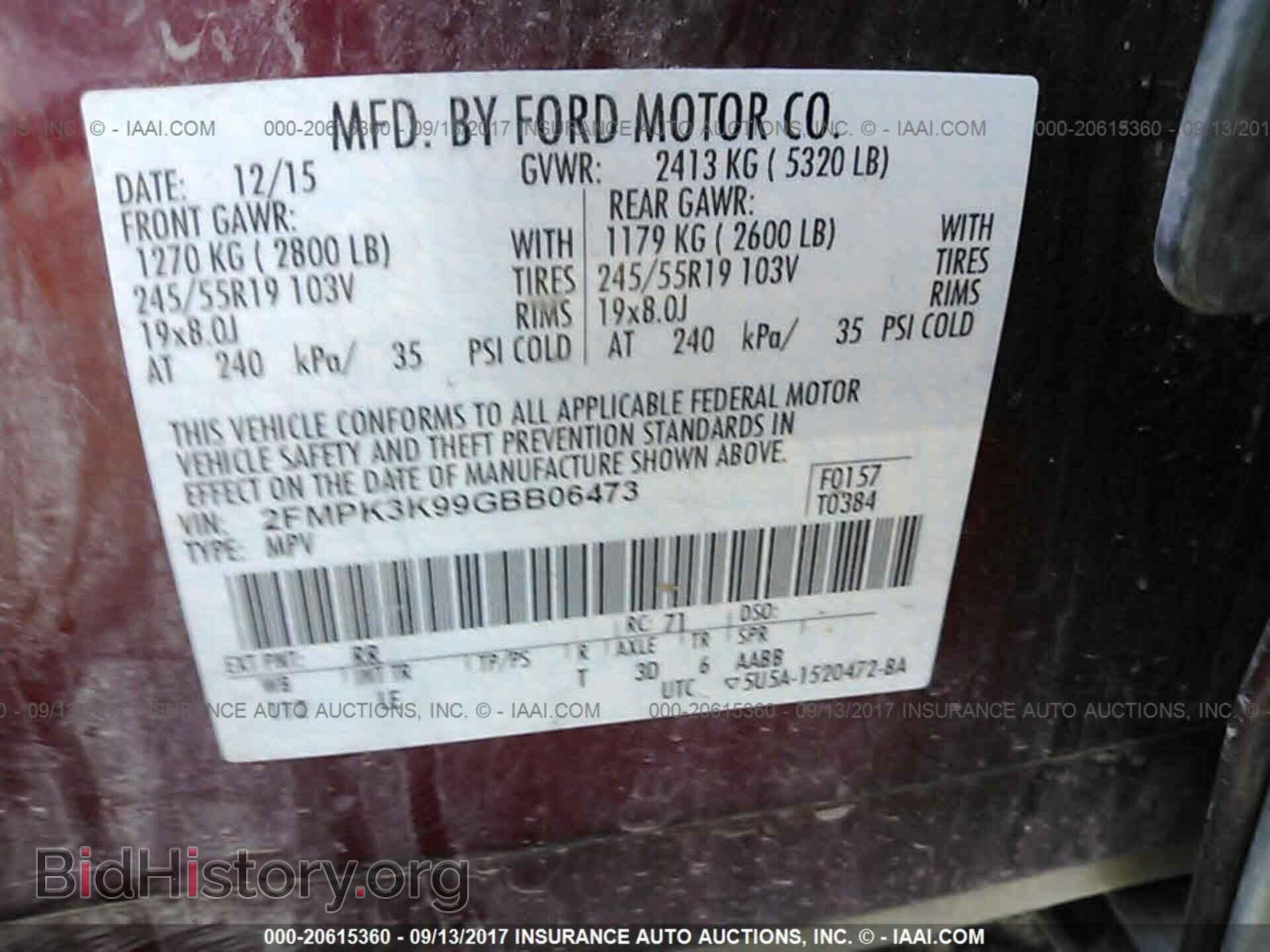 2016 Ford Edge - VIN: 2FMPK3K99GBB06473 - Фото 9