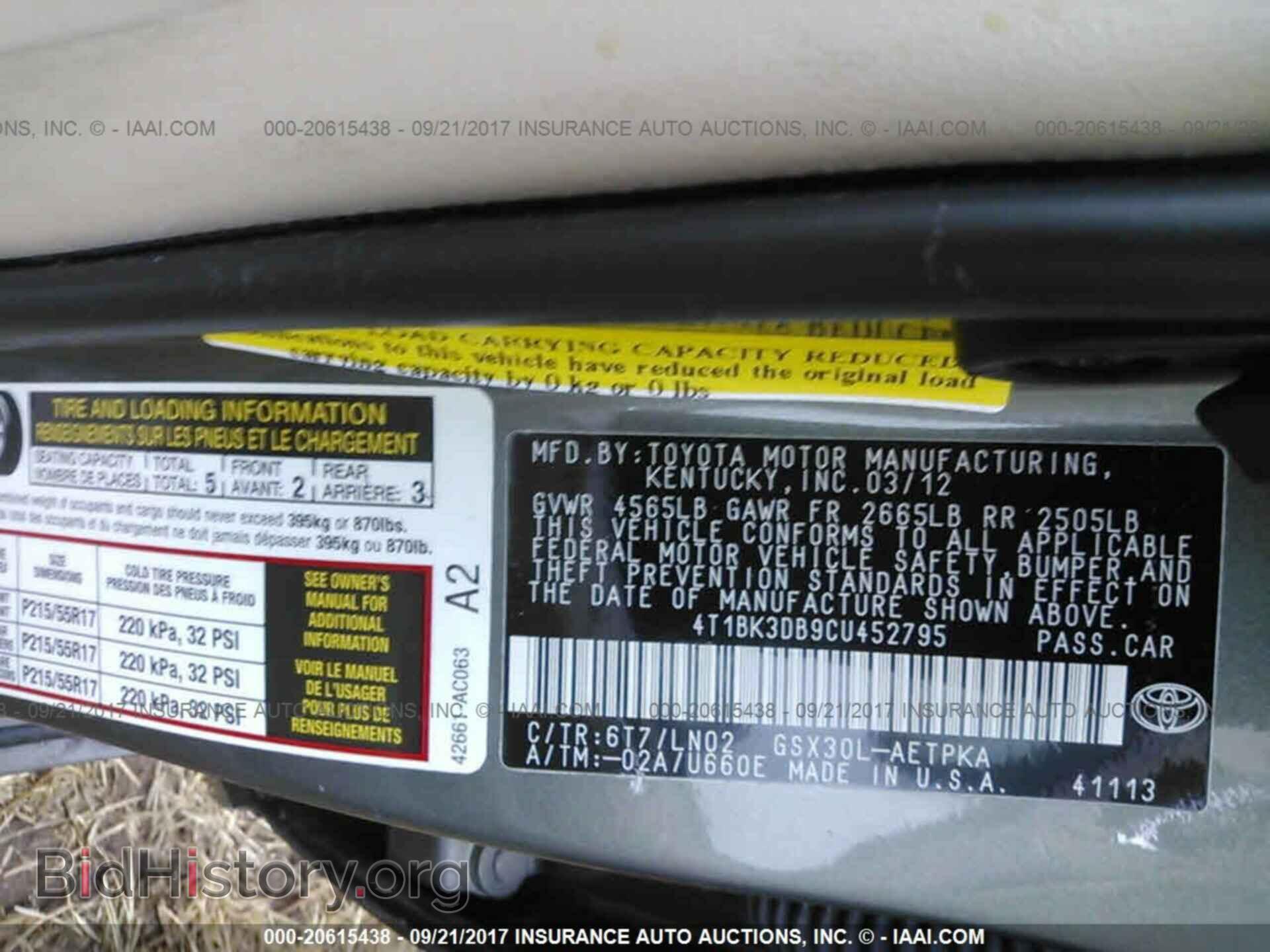 2012 Toyota Avalon - VIN: 4T1BK3DB9CU452795 - Фото 9
