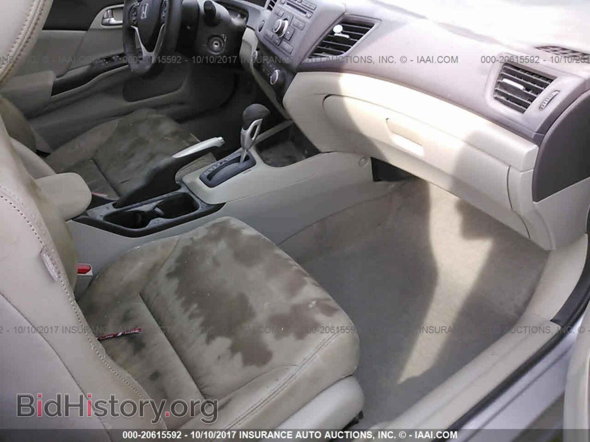 2012 Honda Civic - VIN: 19XFB2F96CE074010 - Photo 5