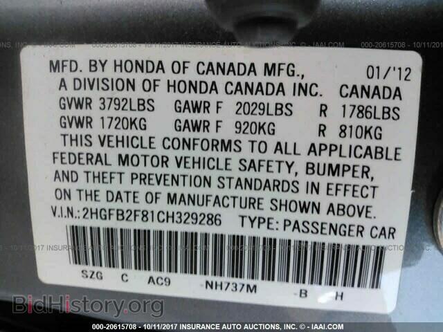 2012 Honda Civic - VIN: 2HGFB2F81CH329286 - Фото 9