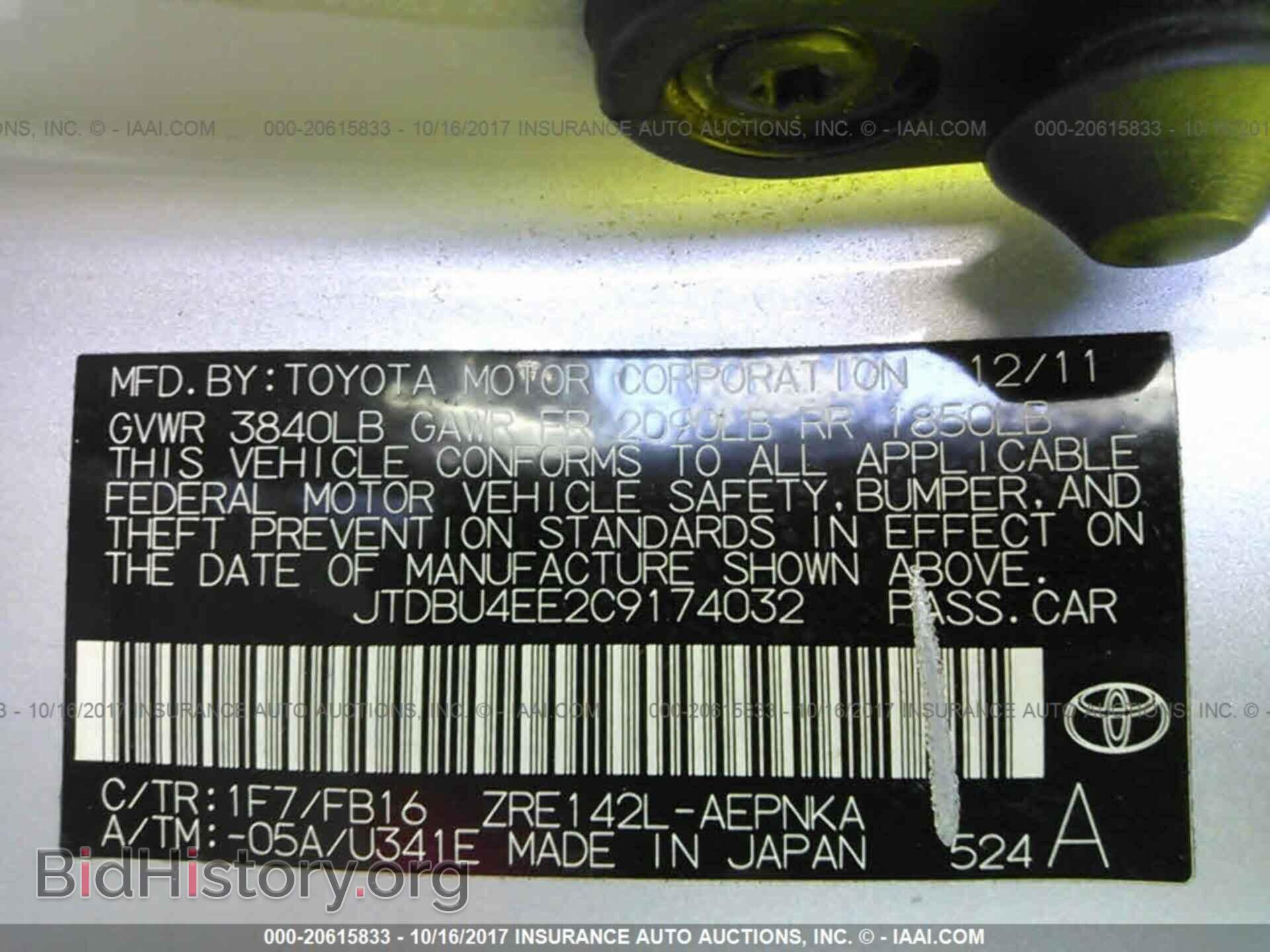 2012 Toyota Corolla - VIN: JTDBU4EE2C9174032 - Фото 9
