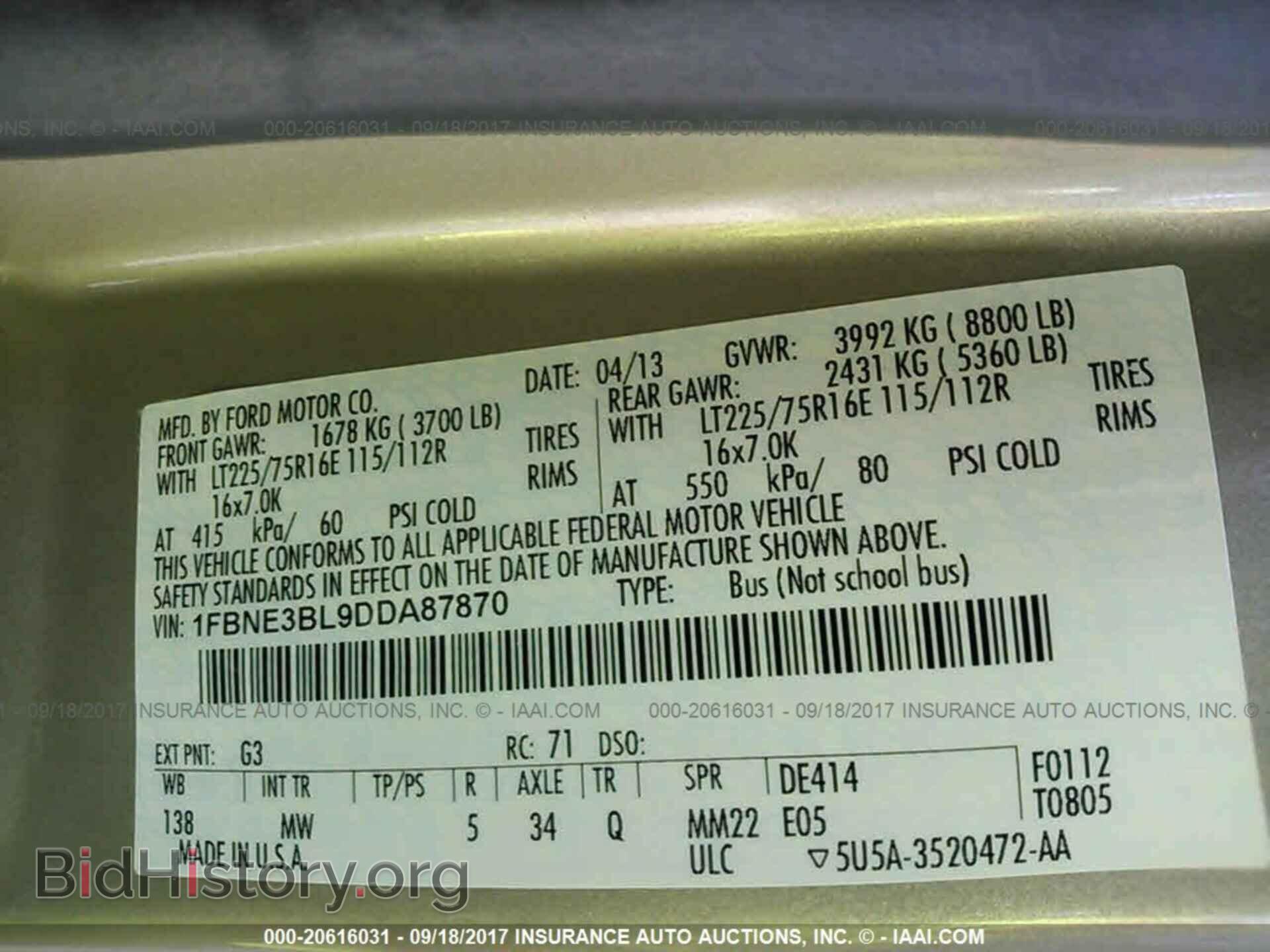2013 Ford Econoline - VIN: 1FBNE3BL9DDA87870 - Фото 9