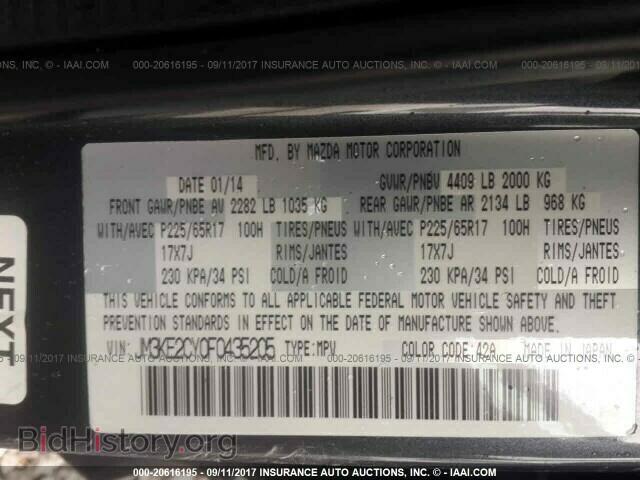 2015 Mazda Cx-5 - VIN: JM3KE2CY0F0435205 - Фото 9