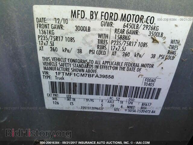2011 Ford F150 - VIN: 1FTMF1CM7BFA39558 - Photo 9