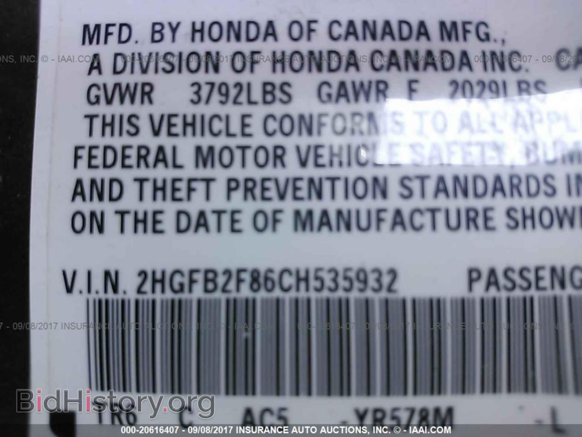 2012 Honda Civic - VIN: 2HGFB2F86CH535932 - Photo 9