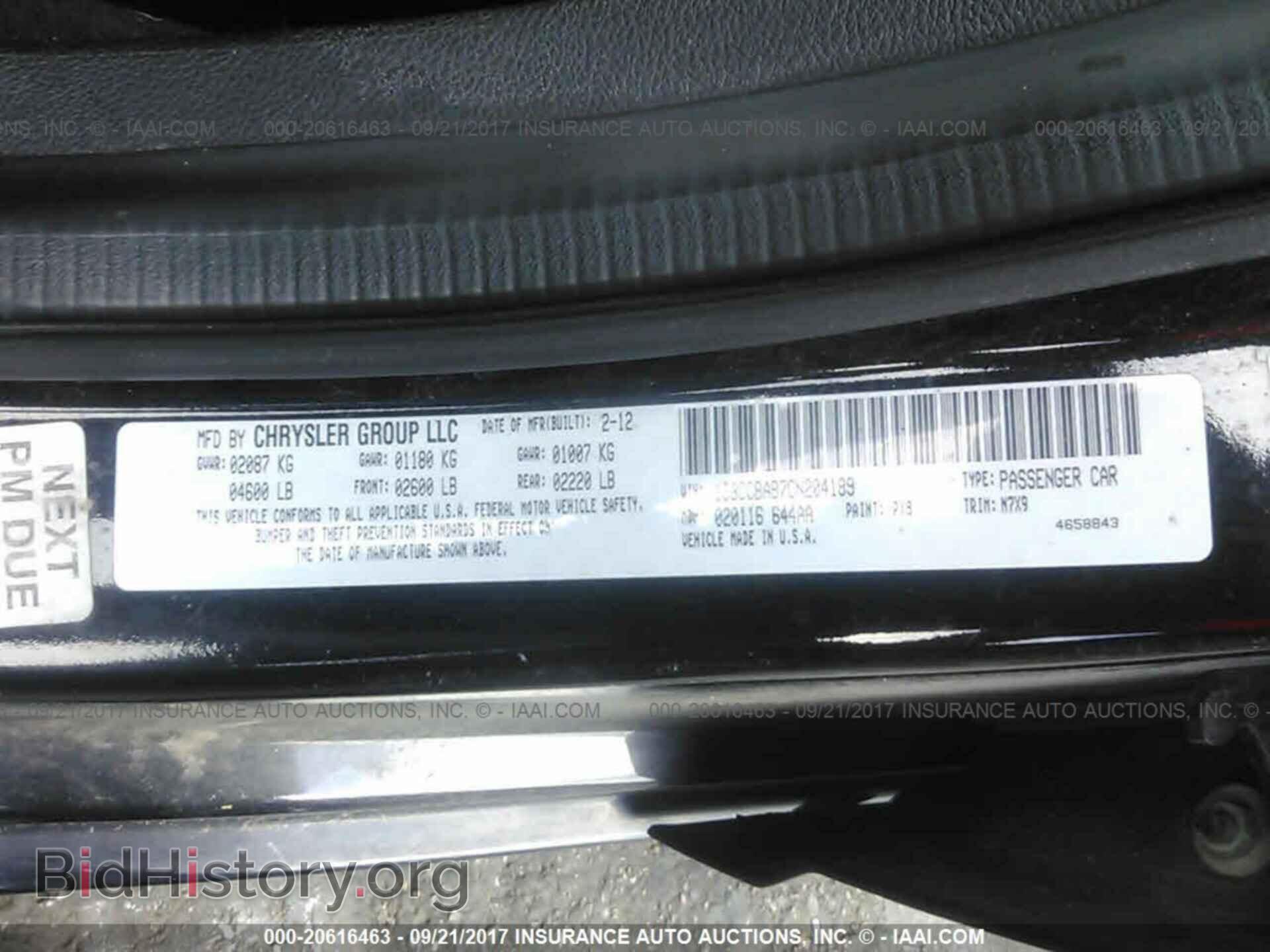 2012 Chrysler 200 - VIN: 1C3CCBAB7CN204189 - Фото 9