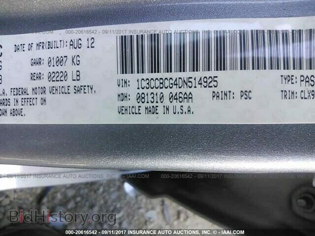 2013 Chrysler 200 - VIN: 1C3CCBCG4DN514925 - Фото 9