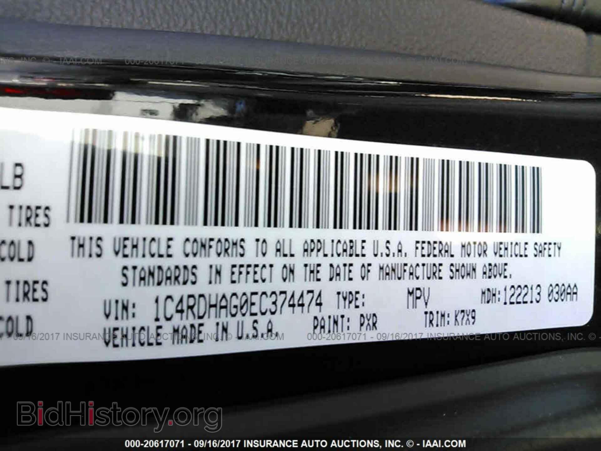 2014 Dodge Durango - VIN: 1C4RDHAG0EC374474 - Photo 9