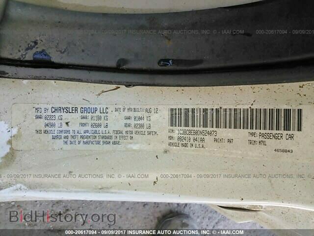 2013 Chrysler 200 - VIN: 1C3BCBEB0DN524073 - Фото 9