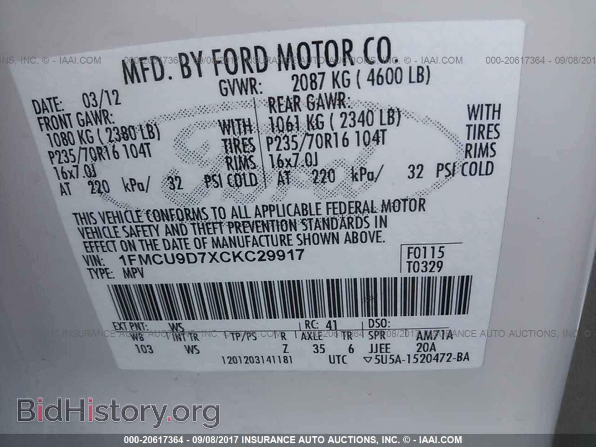 2012 Ford Escape - VIN: 1FMCU9D7XCKC29917 - Фото 9