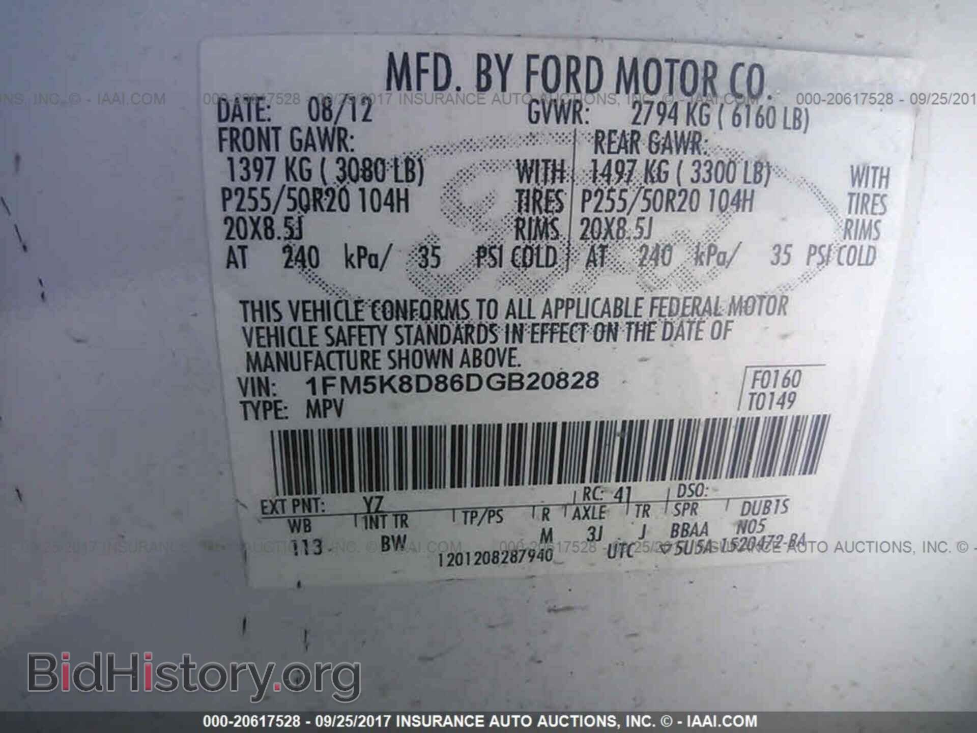 2013 Ford Explorer - VIN: 1FM5K8D86DGB20828 - Photo 9