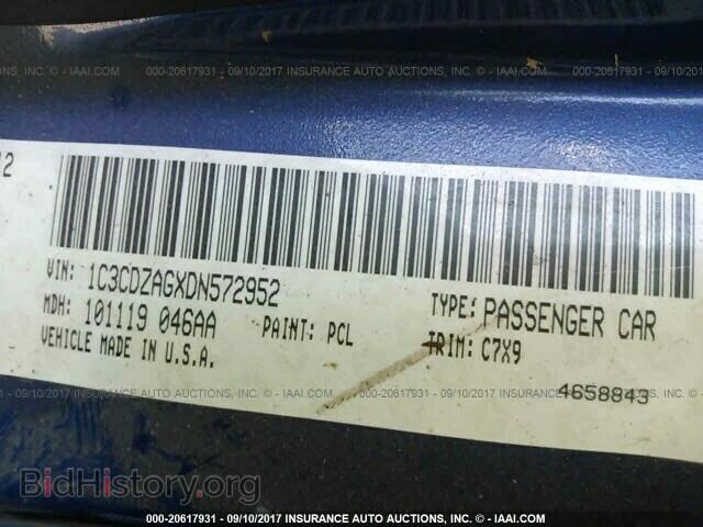 2013 Dodge Avenger - VIN: 1C3CDZAGXDN572952 - Photo 9