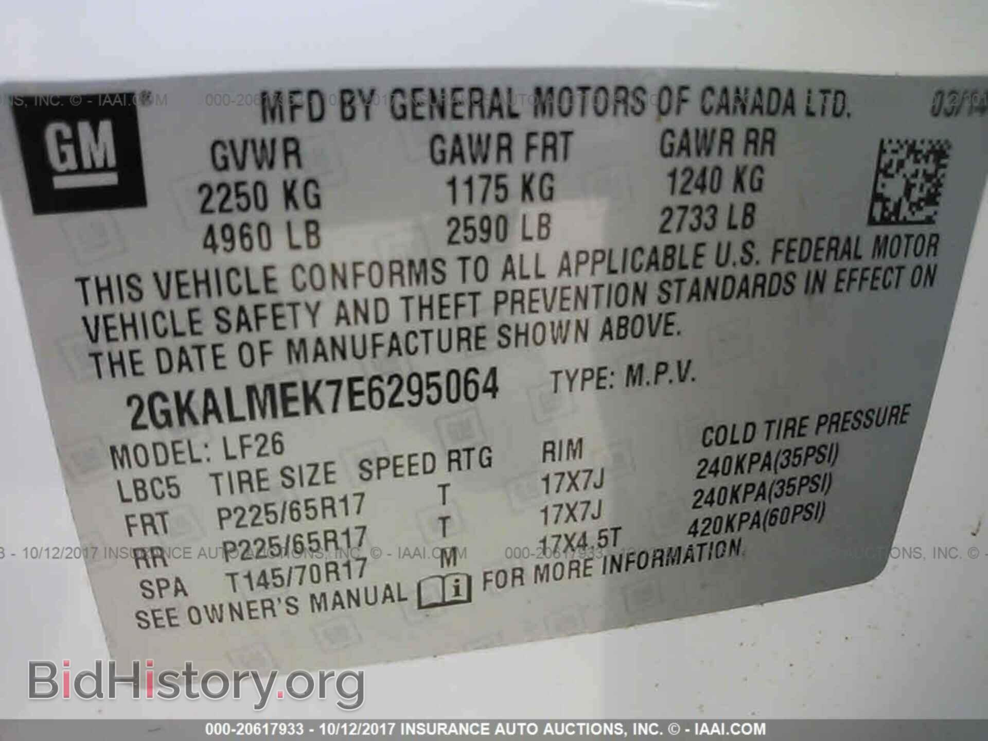 2014 Gmc Terrain - VIN: 2GKALMEK7E6295064 - Фото 9