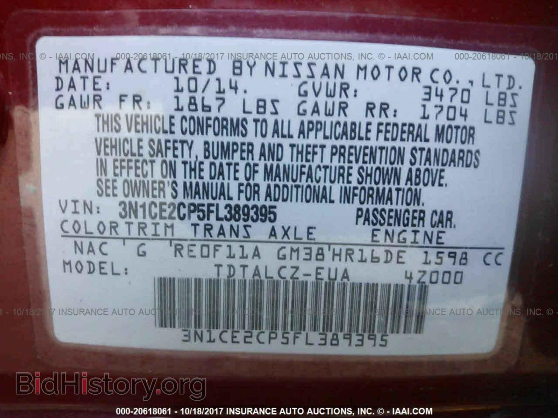 2015 Nissan Versa note - VIN: 3N1CE2CP5FL389395 - Фото 9