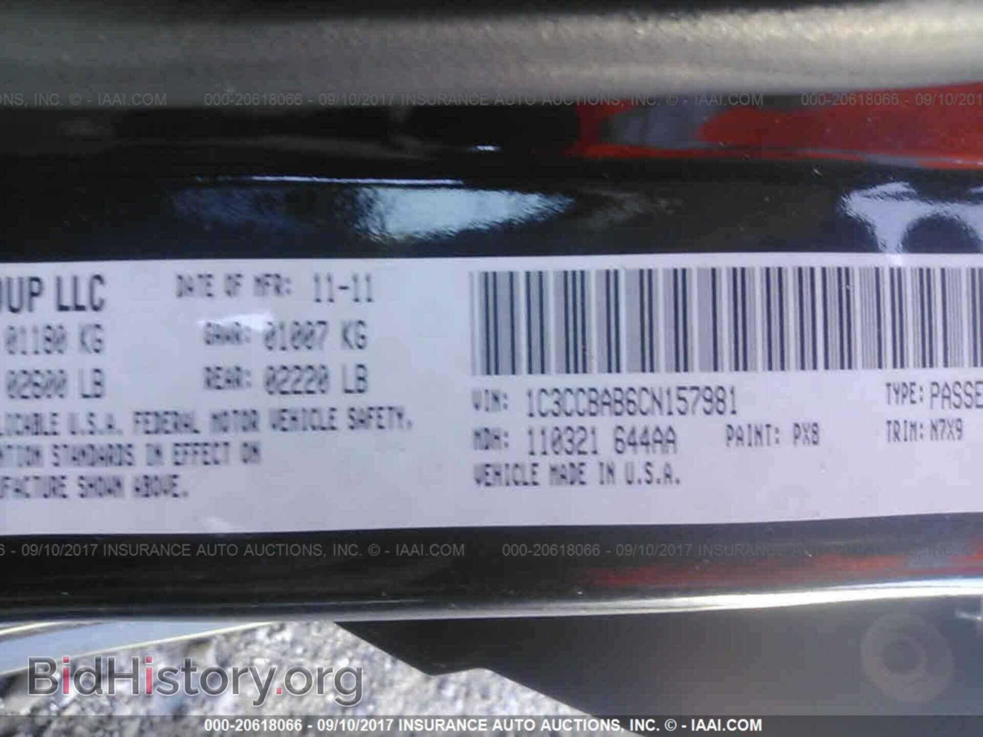 2012 Chrysler 200 - VIN: 1C3CCBAB6CN157981 - Photo 9