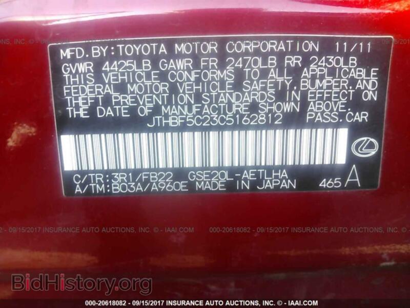 2012 Lexus IS (VIN JTHBF5C23C5162812) — photo 9 of 10